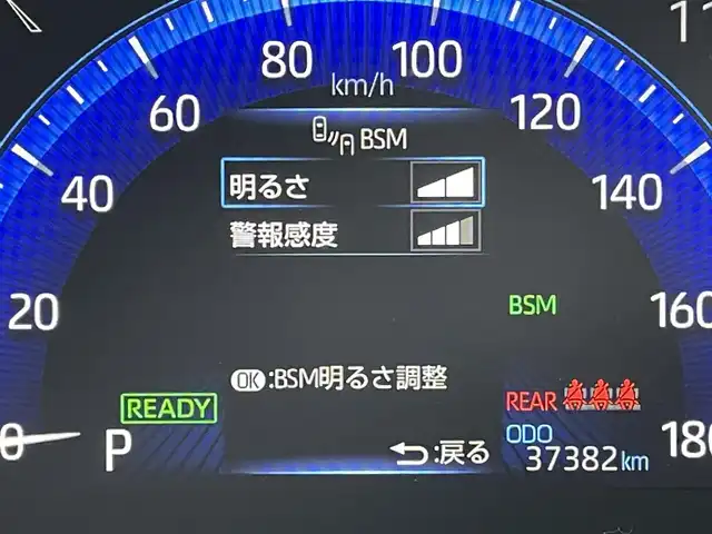 トヨタ カローラツーリング ハイブリッド ダブルバイビー 東京都 2019(令1)年 3.8万km ホワイトパールクリスタルシャイン 9インチディスプレイオーディオ/・バックカメラ/・フルセグテレビ/・Bluetooth/・スマートフォン連携（Apple CarPlay/Android Auto）/・AM/FM/ヘッドアップディスプレイ/トヨタセーフティーセンス/・プリクラッシュセーフティ/・レーントレーシングアシスト/・レーンディパーチャーアラート/・レーダークルーズコントロール（全車速追従機能）/ブラインドスポットモニター/純正フロアマット/ETC/スマートキー/プッシュスタート