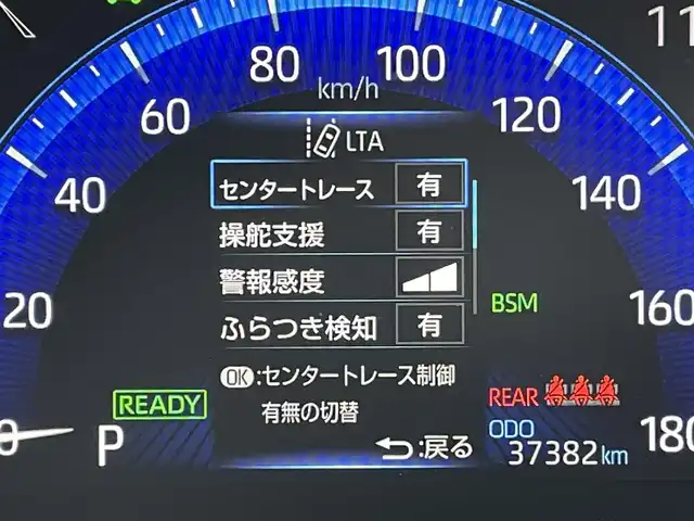 トヨタ カローラツーリング ハイブリッド ダブルバイビー 東京都 2019(令1)年 3.8万km ホワイトパールクリスタルシャイン 9インチディスプレイオーディオ/・バックカメラ/・フルセグテレビ/・Bluetooth/・スマートフォン連携（Apple CarPlay/Android Auto）/・AM/FM/ヘッドアップディスプレイ/トヨタセーフティーセンス/・プリクラッシュセーフティ/・レーントレーシングアシスト/・レーンディパーチャーアラート/・レーダークルーズコントロール（全車速追従機能）/ブラインドスポットモニター/純正フロアマット/ETC/スマートキー/プッシュスタート