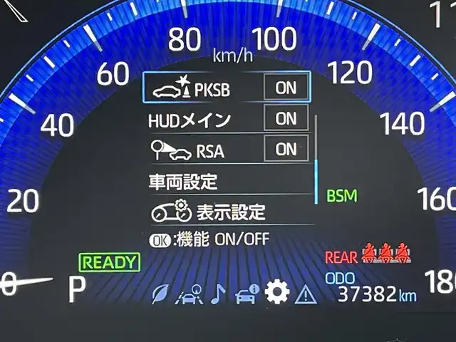 トヨタ カローラツーリング ハイブリッド ダブルバイビー 東京都 2019(令1)年 3.8万km ホワイトパールクリスタルシャイン 9インチディスプレイオーディオ/・バックカメラ/・フルセグテレビ/・Bluetooth/・スマートフォン連携（Apple CarPlay/Android Auto）/・AM/FM/ヘッドアップディスプレイ/トヨタセーフティーセンス/・プリクラッシュセーフティ/・レーントレーシングアシスト/・レーンディパーチャーアラート/・レーダークルーズコントロール（全車速追従機能）/ブラインドスポットモニター/純正フロアマット/ETC/スマートキー/プッシュスタート