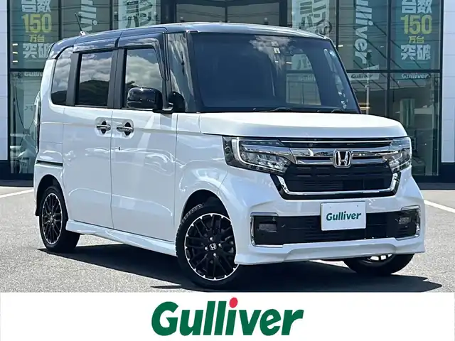 ホンダ Ｎ ＢＯＸ カスタム L ターボ 岡山県 2022(令4)年 2.4万km プラチナホワイトパール 純正8インチナビ/（AM.FM.BT.CD.DVD.TV）/ホンダセンシング/・衝突軽減ブレーキ/・レーンキープアシスト/・アダプティブクルーズコントロール/・オートマチックハイビーム/ハーフレザー/シートヒーター/両側パワースライドドア/コーナーセンサー/電子パーキングアシスト/ビルトインETC/USB入力端子