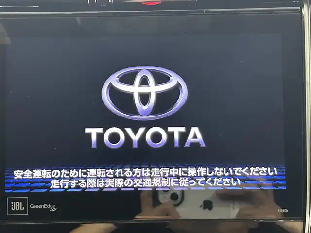 トヨタ ハリアー プログレス 佐賀県 2019(平31)年 5.2万km ブラック 純正9インチSDナビ/CD/DVD/フルセグTV/Bluetooth/JBLサウンドシステム/トヨタセーフティセンス/プリクラッシュセーフティ/レーンディパーチャーアラート/クリアランスソナー/パワーバックドア/横滑り防止/オートマチックハイビーム/レーダークルーズコントロール/電子パーキング/ブレーキホールド/運転席パワーシート/ETC/純正前方ドライブレコーダー/USB入力/ハーフレザーシート/スマートキー/スペアキー/カードキー/フロアマット/純正ドアバイザー/純正18インチアルミホイール