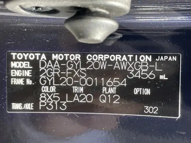 レクサス ＲＸ 450h バージョンL 茨城県 2020(令2)年 7.9万km ディープブルーマイカ 純正メーカーナビ/パノラミックビューカメラ/リヤシートエンターテインメントシステム/BSM/三眼LED/ヘッドアップディスプレイ/レクサスセーフティセンス/レーダークルーズコントロール/パワーメモリー本革シート/シートヒーター/シートベンチレーション/パワーバックドア/ステアリングヒーター/オートハイビーム/オートワイパー/純正フロアマット/ドライブレコーダー/ETC/電子式パーキング/オートホールド