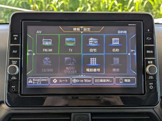 日産 デイズ HWS G ターボ プロパイロットED 栃木県 2020(令2)年 8.2万km ブラック (株)IDOMが運営する【じしゃロン宇都宮店】の自社ローン対象車両になります。こちらは現金またはオートローンご利用時の価格です。自社ローンご希望の方は別途その旨お申付け下さい/純正ナビ/CD/DVD/BT/TV/衝突軽減システム/クルーズコントロール/レーンキープアシスト/全方位カメラ/ETC/電子パーキング/オートホールド/スマートキー/プッシュスタート/純正15インチAW/ドアミラーウインカー/ステアリングスイッチ
