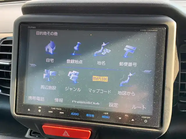 ホンダ Ｎ ＢＯＸ カスタム SSパッケージ 福井県 2014(平26)年 5.7万km プレミアムホワイトパール (株)IDOMが運営する【じしゃロン福井店】の自社ローン専用車両になりますこちらは現金またはオートローンご利用時の価格です。自社ローンご希望の方は別途その旨お申付け下さい/純正8インチナビ/フルセグTV・DVD・BT/バックカメラ/ステアリングスイッチ/両側パワースライドドア/スマートキー/HID/ETC/衝突軽減ブレーキCTBA