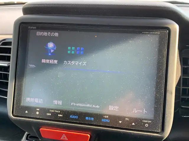 ホンダ Ｎ ＢＯＸ カスタム SSパッケージ 福井県 2014(平26)年 5.7万km プレミアムホワイトパール (株)IDOMが運営する【じしゃロン福井店】の自社ローン専用車両になりますこちらは現金またはオートローンご利用時の価格です。自社ローンご希望の方は別途その旨お申付け下さい/純正8インチナビ/フルセグTV・DVD・BT/バックカメラ/ステアリングスイッチ/両側パワースライドドア/スマートキー/HID/ETC/衝突軽減ブレーキCTBA