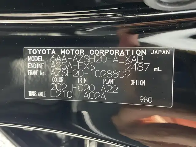 トヨタ クラウン ハイブリッド RS アドバンス 滋賀県 2019(平31)年 2.3万km ブラック 純正ナビ/（CD/DVD/フルセグ/Ｂｌｕｅｔｏｏtｈ)/バックカメラ/ＥＴC/三眼ＬＥＤ/ハーフレザー/シートヒーター/パワーシート/ハンドルヒーター/デジタルインナーミラー（MOP）/プリクラ/LTA/追従クルコン/ヘッドアップディスプレイ/AC100V/社外AW