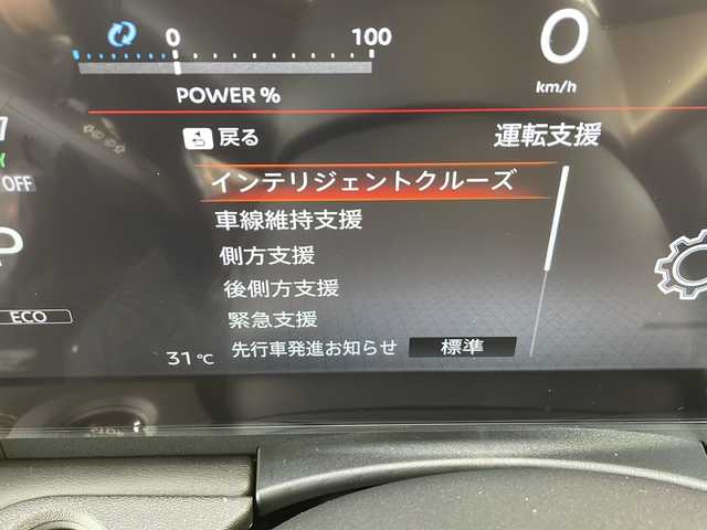 日産 セレナ e－パワー ハイウェイスター V 静岡県 2025(令7)年 0.1千km プリズムホワイト 純正メモリナビ/・フルセグＴＶ/・Bluetooth/・USB/・AM/・FM/主要装備/・両側パワスラ/・ハンズフリー機能/・置くだけ充電/・プロパイロット/・衝突軽減/・レーンキープ/・追従クルコン/・コーナーセンサー前後/・BSM/・ビルトインＥＴＣ2.0/・純正ドラレコ/・デジタルインナーミラー/・電動パーキングブレーキ/・オートホールド/・LEDヘッドライト/・オートハイビーム/・フォグランプ