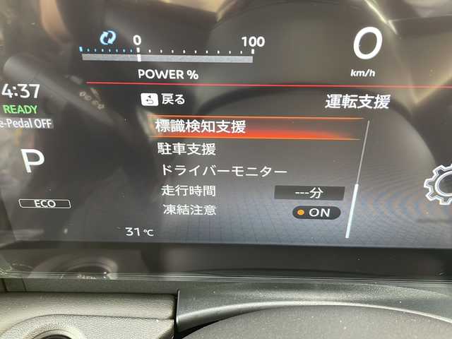 日産 セレナ e－パワー ハイウェイスター V 静岡県 2025(令7)年 0.1千km プリズムホワイト 純正メモリナビ/・フルセグＴＶ/・Bluetooth/・USB/・AM/・FM/主要装備/・両側パワスラ/・ハンズフリー機能/・置くだけ充電/・プロパイロット/・衝突軽減/・レーンキープ/・追従クルコン/・コーナーセンサー前後/・BSM/・ビルトインＥＴＣ2.0/・純正ドラレコ/・デジタルインナーミラー/・電動パーキングブレーキ/・オートホールド/・LEDヘッドライト/・オートハイビーム/・フォグランプ