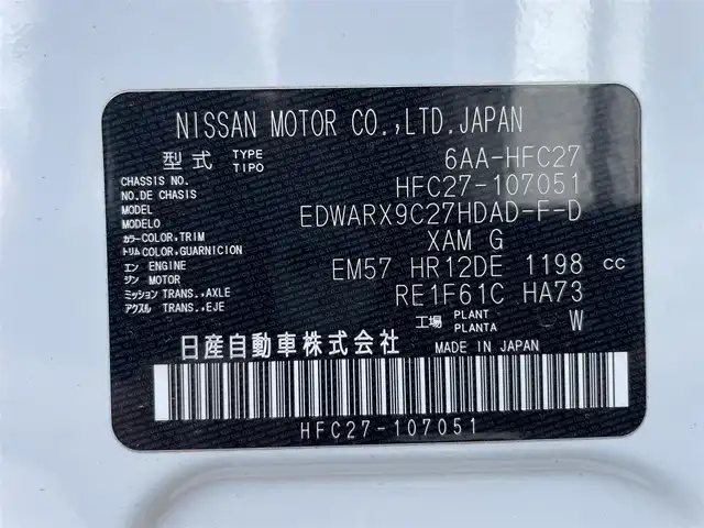 日産 セレナ e－パワー ハイウェイスター V 千葉県 2021(令3)年 4万km ブリリアントホワイトパール 2トーン プロパイロット/　衝突軽減ブレーキ/レーンキープアシスト/　レーダークルーズコントロール/オートハイビーム/　クリアランスソナー/ブラインドスポットモニター/純正１０インチナビ【MM-520D】/　フルセグ/BT/BD/DVD/CD/USB/MSV/アラウンドビューモニター/ステアリングスイッチ/デジタルインナーミラー/ＥＴＣ/両側パワースライドドア/ハンズフリーパワースライドドア/前席シートヒーター/ステアリングヒーター/LEDヘッドライト/オートライト/フォグライト/電動パーキングブレーキ/ブレーキホールド/スマートキー/プッシュスタート/フロアマット/サイドバイザー/純正15インチAW/社外ホイールスタットレスタイヤ付