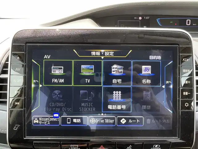 日産 セレナ e－パワー ハイウェイスター V 千葉県 2021(令3)年 4万km ブリリアントホワイトパール 2トーン プロパイロット/　衝突軽減ブレーキ/レーンキープアシスト/　レーダークルーズコントロール/オートハイビーム/　クリアランスソナー/ブラインドスポットモニター/純正１０インチナビ【MM-520D】/　フルセグ/BT/BD/DVD/CD/USB/MSV/アラウンドビューモニター/ステアリングスイッチ/デジタルインナーミラー/ＥＴＣ/両側パワースライドドア/ハンズフリーパワースライドドア/前席シートヒーター/ステアリングヒーター/LEDヘッドライト/オートライト/フォグライト/電動パーキングブレーキ/ブレーキホールド/スマートキー/プッシュスタート/フロアマット/サイドバイザー/純正15インチAW/社外ホイールスタットレスタイヤ付