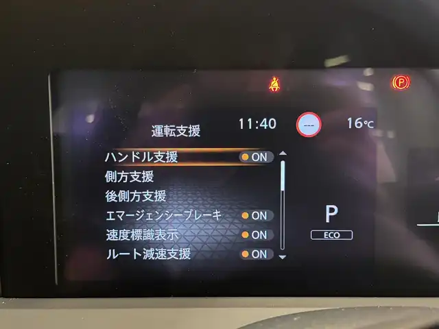 日産 ノート X 群馬県 2024(令6)年 3万km バーガンディー 安全性能/・エマージェンシーブレーキ/・プロパイロット/・ブラインドスポットモニター/・車線逸脱防止支援/・速度標識表示/・駐車支援/・後退時車両検知/純正9インチメモリナビ/　　BT/フルセグ/    USB/HDMI/FM/AM/    AppleCarPlay/AndroidAuto/アラウンドビューモニター/デジタルインナーミラー/オートLEDヘッドライト/オートブレーキホールド/電動パーキングブレーキ/スマートキー/置くだけ充電/ビルドインETC2.0