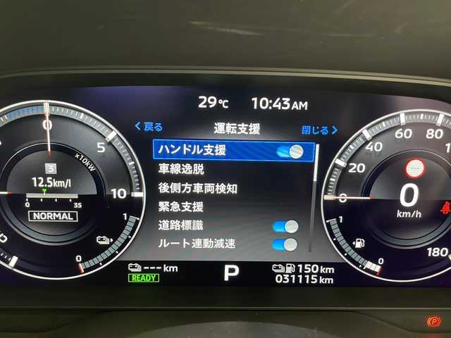 三菱 アウトランダー ＰＨＥＶ P 千葉県 2022(令4)年 3.2万km コスミックブルーマイカ ワンオーナー　/サンルーフ/純正ナビ（ＡｐｐｌＣａｒＰｌａｙ・ＢＴ・フルセグ）/全周囲カメラ　/純正前後ドライブレコーダー　/ビルトインＥＴＣ２．０　/前後クリアランスソナー　/ e-Assist/・衝突被害軽減ブレーキシステム/・踏み間違い衝突防止アシスト［EAPM］/・車線逸脱警報システム[LDW]/・車線維持支援機能［LKA］/・レーダークルーズコントロール/・後側方車両検知警報システム [BSW]/・標識認識システム[TSR]/・ヘッドアップディスプレイ/・ブラインドスポットモニター/横滑り防止/アイドリングストップ/BOSEプレミアムサウンド/運転席・助手席シートヒーター/パワーバックドア/ステアリングヒーター/運転席・助手席パワーシート/純正フロアマット/純正20インチAW/オートライト/オートマチックハイビーム/LEDヘッドライト/フォグライト/スマートキー/プッシュスタート/保証書/取扱説明書