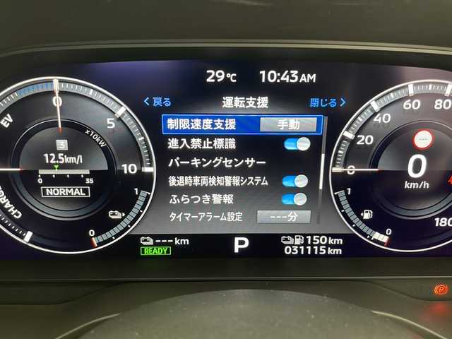三菱 アウトランダー ＰＨＥＶ P 千葉県 2022(令4)年 3.2万km コスミックブルーマイカ ワンオーナー　/サンルーフ/純正ナビ（ＡｐｐｌＣａｒＰｌａｙ・ＢＴ・フルセグ）/全周囲カメラ　/純正前後ドライブレコーダー　/ビルトインＥＴＣ２．０　/前後クリアランスソナー　/ e-Assist/・衝突被害軽減ブレーキシステム/・踏み間違い衝突防止アシスト［EAPM］/・車線逸脱警報システム[LDW]/・車線維持支援機能［LKA］/・レーダークルーズコントロール/・後側方車両検知警報システム [BSW]/・標識認識システム[TSR]/・ヘッドアップディスプレイ/・ブラインドスポットモニター/横滑り防止/アイドリングストップ/BOSEプレミアムサウンド/運転席・助手席シートヒーター/パワーバックドア/ステアリングヒーター/運転席・助手席パワーシート/純正フロアマット/純正20インチAW/オートライト/オートマチックハイビーム/LEDヘッドライト/フォグライト/スマートキー/プッシュスタート/保証書/取扱説明書