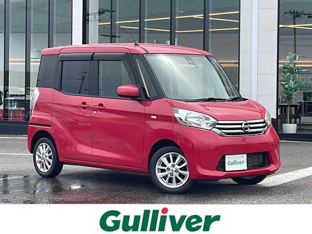 日産 デイズ ルークス X Vセレクション 新潟県 2016(平28)年 3.8万km アゼリアピンク 両側パワースライドア/Bluetooth接続可/ドアバイザー/保証書/取り扱い説明書/ドライブレコーダー/パワーステアリング/フロアマット純正/電各ミラー/スマートキー/全方位車外カメラ/スペアキー