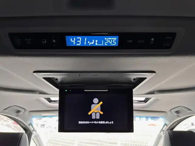 トヨタ アルファード S Cパッケージ 宮城県 2023(令5)年 3.7万km ホワイトパールクリスタルシャイン ツインムーンルーフ/デジタルインナーミラー/ブラインドスポットモニター/パーキングサポートブレーキ（後方接近車両）/スペアタイヤ/＝＝＝/セーフティセンス/・プリクラッシュセーフティ/・レーントレーシングアシスト/・ロードサインアシスト/・アダプティブハイビームシステム/・レーダークルーズコントロール（全車速追従機能付）/パーキングサポートブレーキ（前後方静止物）/純正12インチフリップダウンモニター/9インチディスプレイオーディオ/・ナビ機能付/・Bluetooth/・フルセグTV/バックカメラ/ビルトインETC/ドライブレコーダー/AC100V/100Wコンセント/パワーバックドア/両側パワースライドドア/合皮シート/シートヒーター/ベンチレーション/パワーシート（運転席メモリー機能付）/ウッドコンビステアリング/ステアリングヒーター/電動パーキングブレーキ/ブレーキホールド/3眼LEDヘッドランプ/スマートキー＆プッシュスタート/純正18インチAW/フロアマット/W/サイド/カーテンエアバッグ