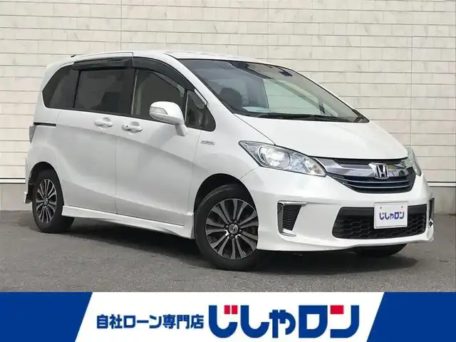 ホンダ フリード ハイブリット ジャストセレクション 栃木県 2015(平27)年 8.3万km ホワイトオーキッドパール 株)IDOMが運営する【じしゃロン小山店】の自社ローン専用車両になります。こちらは現金またはオートローンご利用時の価格です。自社ローンご希望の方は別途その旨お申付け下さい//禁煙車/純正フルセグナビ/（CD/DVD/AM/FMラジオ）/(Bluetooth)/スマートキー/バックカメラ/クルーズコントロール/ＥＴＣ/パワースライドドア/ステアリングリモコン/電動格納ドアミラー/パワーウインドウ/防眩ミラー/オートライト
