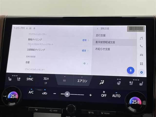 トヨタ ヴェルファイア Z プレミア 岡山県 2025(令7)年 0.1万km未満 ブラック 登録済未使用車/左右独立ムーンルーフ/１３．２型有機EL後席ディスプレイ/ＧＲエアロ/ブラウンプレミアムナッパ革シート/純正１４ディスプレイオーディオ/【ナビ/フルセグTV/Carplay/HDMI/BT】/デジタルインナーミラー/ユニバーサルステップ/パノラミックビューモニター/置くだけ充電/ラグジュアリーフロアマット/ビルトインＥＴＣ2.0/三眼LEDヘッドライト/カラーヘッドアップディスプレイ/トヨタセーフティーセンス/　・プリクラッシュセーフティ/　・レーダークルーズコントロール/　・レーンディパーチャーアラート/　・レーントレーシングアシスト/　・アダプティブハイビームシステム/　・ロードサインアシスト/セーフティ・サポートカーS〈ワイド〉/パンク修理キット/新車保証書/スマートキー×2