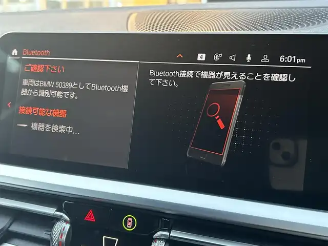 ＢＭＷ ３２０ｉ ツーリング Mスポーツ 福岡県 2020(令2)年 3.5万km サファイアブラックP ワンオーナー/アンビエントライト/純正ナビ/Bluetooth/USB/CarPlay/アダプティブクルーズコントロール/ブラインドスポット/レーンキープ/360°カメラ/パワーシート/メモリーシート/ハンズフリーパワーテールゲート/ワイヤレス充電/純正18インチアルミ/ミラー一体型ETC/ドラレコ/純正フロアマット/LEDヘッドライト/スマートキー