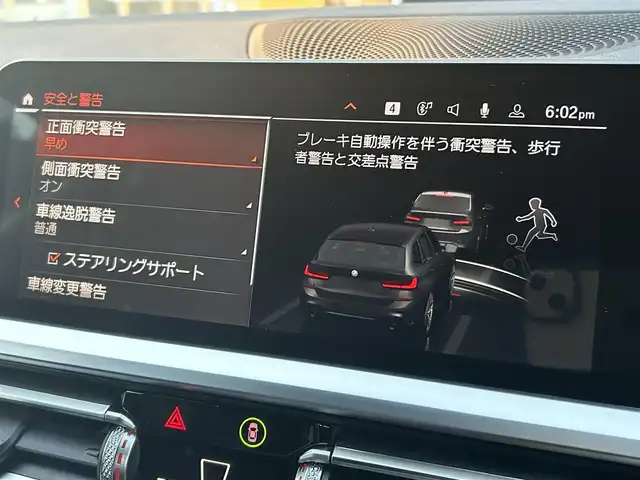 ＢＭＷ ３２０ｉ ツーリング Mスポーツ 福岡県 2020(令2)年 3.5万km サファイアブラックP ワンオーナー/アンビエントライト/純正ナビ/Bluetooth/USB/CarPlay/アダプティブクルーズコントロール/ブラインドスポット/レーンキープ/360°カメラ/パワーシート/メモリーシート/ハンズフリーパワーテールゲート/ワイヤレス充電/純正18インチアルミ/ミラー一体型ETC/ドラレコ/純正フロアマット/LEDヘッドライト/スマートキー