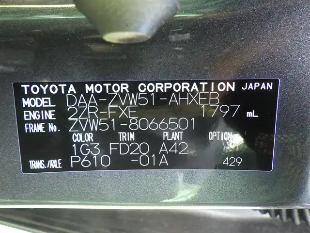 トヨタ プリウス S 千葉県 2019(令1)年 7万km グレーメタリック Toyota Safety Sense/・プリクラッシュセーフティ/・レーンディパーチャーアラート/・オートハイビーム/・レーダークルーズコントロール/社外メモリーナビ/【DVD/CD再生機能　Bluetooth接続】/バックカメラ/ドライブレコーダー/革巻きステアリング/ETC/LEDヘッドライト/ウインカーミラー/社外17インチアルミホイル/サイド/カーテンエアバッグ/スマートキー