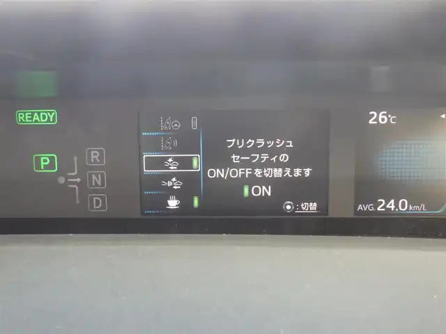 トヨタ プリウス S 千葉県 2019(令1)年 7万km グレーメタリック Toyota Safety Sense/・プリクラッシュセーフティ/・レーンディパーチャーアラート/・オートハイビーム/・レーダークルーズコントロール/社外メモリーナビ/【DVD/CD再生機能　Bluetooth接続】/バックカメラ/ドライブレコーダー/革巻きステアリング/ETC/LEDヘッドライト/ウインカーミラー/社外17インチアルミホイル/サイド/カーテンエアバッグ/スマートキー