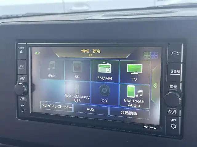 日産 ルークス ハイウェイスター X 埼玉県 2020(令2)年 9万km アッシュブラウンM (株)IDOMが運営する【じしゃロン川越店】の自社ローン専用車両になります。/こちらは現金またはオートローンご利用時の価格です。/自社ローンご希望の方は別途その旨お申付け下さい/純正ＳＤナビ/（AM/FM/CD/DVD/BT)　/アラウンドビュモニター　/フルセグＴＶ　/ＥＴＣ　/ＬＥＤヘッドライト　/オートライト　/片側パワースライドドア　/ドアバイザー　/コーナーセンサー　/ウインカミラー　/電動格納ミラー