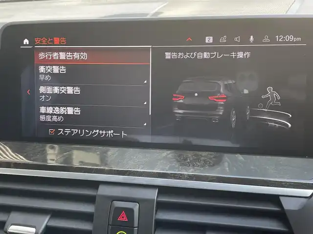 車両画像7