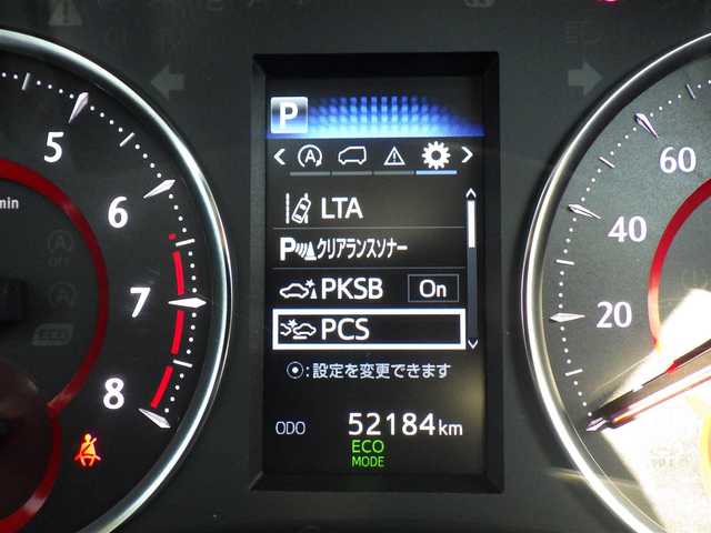 トヨタ アルファード S Cパッケージ 千葉県 2020(令2)年 5.3万km ホワイトパールクリスタルシャイン Toyota Safety Sense/・プリクラッシュセーフティ/・レーンディパーチャーアラート/・オートハイビーム/・レーダークルーズコントロール/・ブラインドスポットモニター/ツインムーンルーフ/両側パワースライドドア/パワーバックドア/10.5インチ純正コネクティッドナビ/バックカメラ/リバース連動ドアミラー（左/右）/ドライブレコーダー（前後撮影）【DRC-35M】/前席パワーシート/エアシート/シートヒーター/助手席/後席オットマン/ETC（2.0）/3眼LEDヘッドライト/フォグライト/ウインカーミラー/コンビハンドル/ステアリングヒーター/ステアリングスイッチ/クリアランスソナー/純正18インチアルミホイル/サイド/カーテンエアバッグ/スマートキー