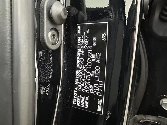 トヨタ カムリ WSレザーパッケージ 大阪府 2022(令4)年 2.7万km アティチュードブラックマイカ GRエアロ/マフラー 純正ナビ バックカメラ ETC2.0 革シート パワーシート/ヒーター 衝突軽減 レーダークルコン BSM ヘッドアップディスプレイ レーンアシスト オートハイビーム