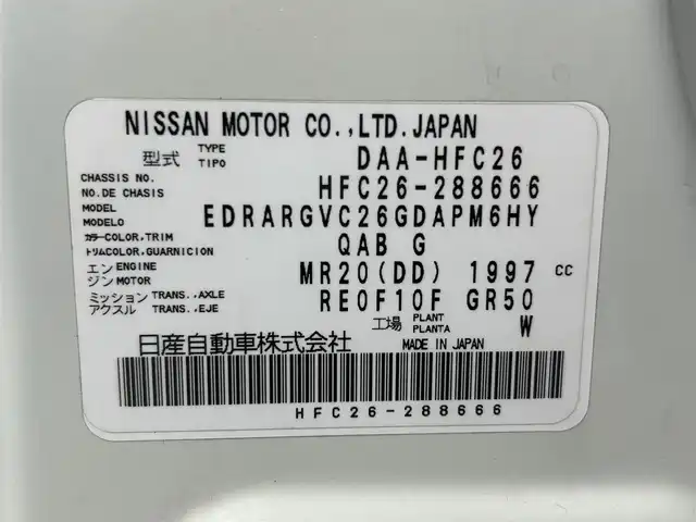 日産 セレナ HWS S HV Vエアロ+Sefty 大阪府 2015(平27)年 5.2万km ブリリアントホワイトパール 純正ナビ(フルセグ/DVD再生/Bluetooth) 360カメラ 後席モニター ETC 両側パワースライドドア 衝突軽減 クルコン クリアランスソナー レーンアシスト スマートキー Pスタート