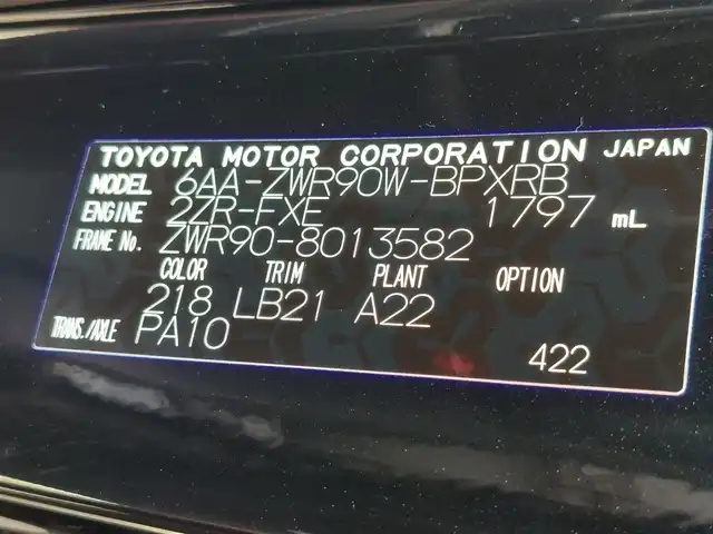 トヨタ ヴォクシー ハイブリッド S－Z 東京都 2025(令7)年 0.1万km未満 アティチュードブラックマイカ 純正10.5インチディスプレイオーディオ/CD/DVDデッキ/フルセグ/バックカメラ/ビルトインETC2.0/両側パワースライドドア/ハーフレザーシート/シートヒーター/プロジェクター式LEDヘッドランプ/トヨタセーフティセンス/・プリクラッシュセーフティ/・レーントレーシングアシスト/・レーダークルーズコントロール/・オートマチックハイビーム/スマートキー/純正17インチAW