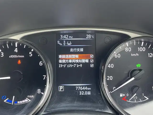 日産 エクストレイル ハイブリッド 20X エマージェンシーブレーキ 長崎県 2015(平27)年 7.8万km ブリリアントホワイトパール (株)IDOMが運営する【じしゃロン長崎店】の自社ローン専用車両になりますこちらは現金またはオートローンご利用時の価格です。自社ローンご希望の方は別途その旨お申付け下さい