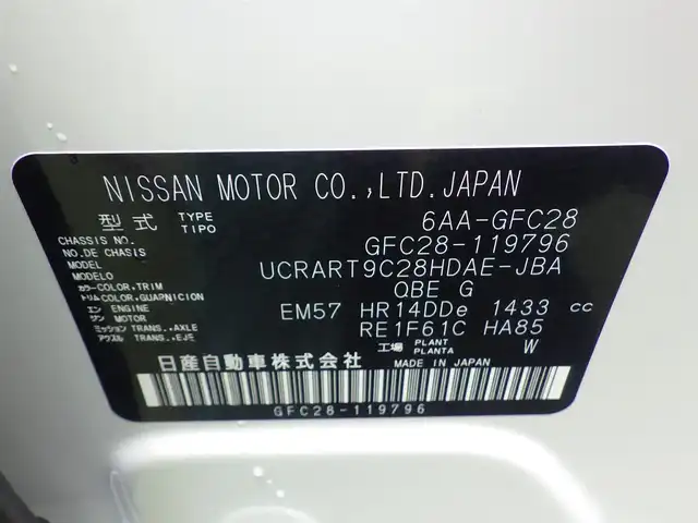 日産 セレナ e－パワー ハイウェイスター V 千葉県 2025(令7)年 0.1千km プリズムホワイト e-POWER　ハイウエイスターV　ヘッドランプ オートレベライザー+アダプティブLEDヘッドライトシステム+インテリジェント アラウンドビューモニター（移動物 検知機能付）+インテリジェント ルームミラー+アドバンスドドライブアシストディスプレイ（12.3インチカラーディスプレイ）+統合型インターフェースディスプレイ+ワイヤレス充電器+6スピーカー+NissanConnectナビゲーションシステム（地デジ内蔵）+車載通信ユニット（TCU［Telematics Control Unit］）+ETC2.0ユニット（ビルトインタイプ）+ドライブレコーダー（前後セット）+プロパイロット（ナビリンク機能付）+プロパイロット緊急停止支援システム（SOSコール機能付）+SOSコール（488/400円）後席専用モニターHDMI NissanConnectナビ付車用(125400円)/エマージェンシーブレーキ/プロパイロット/インテリジェントクルーズコントロール/インテリジェントルームミラー/ハンズフリー両側パワースライドドア/ワイヤレス充電/純正コネクトナビ/地デジTV/【Bluetooth接続】/アラウンドビューモニター/フリップダウンモニター/ドライブレコーダー/ETC（2.0）
