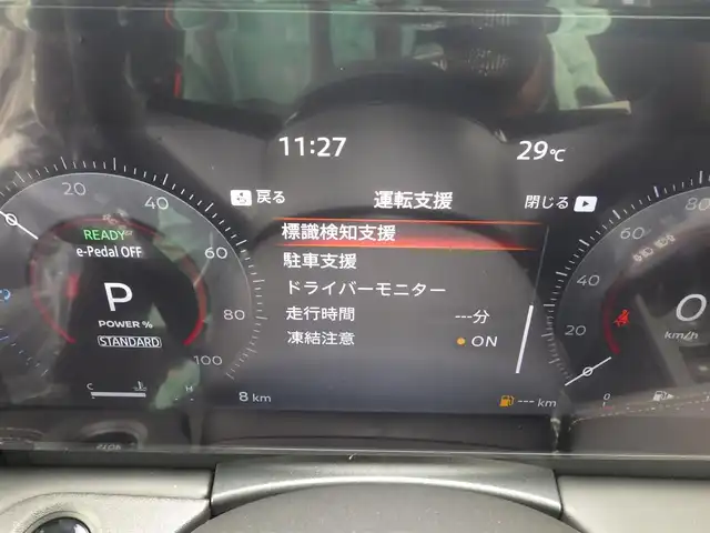 日産 セレナ e－パワー ハイウェイスター V 千葉県 2025(令7)年 0.1千km プリズムホワイト e-POWER　ハイウエイスターV　ヘッドランプ オートレベライザー+アダプティブLEDヘッドライトシステム+インテリジェント アラウンドビューモニター（移動物 検知機能付）+インテリジェント ルームミラー+アドバンスドドライブアシストディスプレイ（12.3インチカラーディスプレイ）+統合型インターフェースディスプレイ+ワイヤレス充電器+6スピーカー+NissanConnectナビゲーションシステム（地デジ内蔵）+車載通信ユニット（TCU［Telematics Control Unit］）+ETC2.0ユニット（ビルトインタイプ）+ドライブレコーダー（前後セット）+プロパイロット（ナビリンク機能付）+プロパイロット緊急停止支援システム（SOSコール機能付）+SOSコール（488/400円）後席専用モニターHDMI NissanConnectナビ付車用(125400円)/エマージェンシーブレーキ/プロパイロット/インテリジェントクルーズコントロール/インテリジェントルームミラー/ハンズフリー両側パワースライドドア/ワイヤレス充電/純正コネクトナビ/地デジTV/【Bluetooth接続】/アラウンドビューモニター/フリップダウンモニター/ドライブレコーダー/ETC（2.0）