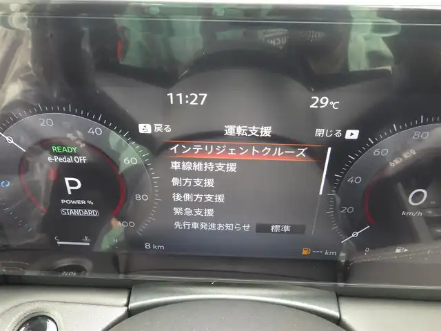 日産 セレナ e－パワー ハイウェイスター V 千葉県 2025(令7)年 0.1千km プリズムホワイト e-POWER　ハイウエイスターV　ヘッドランプ オートレベライザー+アダプティブLEDヘッドライトシステム+インテリジェント アラウンドビューモニター（移動物 検知機能付）+インテリジェント ルームミラー+アドバンスドドライブアシストディスプレイ（12.3インチカラーディスプレイ）+統合型インターフェースディスプレイ+ワイヤレス充電器+6スピーカー+NissanConnectナビゲーションシステム（地デジ内蔵）+車載通信ユニット（TCU［Telematics Control Unit］）+ETC2.0ユニット（ビルトインタイプ）+ドライブレコーダー（前後セット）+プロパイロット（ナビリンク機能付）+プロパイロット緊急停止支援システム（SOSコール機能付）+SOSコール（488/400円）後席専用モニターHDMI NissanConnectナビ付車用(125400円)/エマージェンシーブレーキ/プロパイロット/インテリジェントクルーズコントロール/インテリジェントルームミラー/ハンズフリー両側パワースライドドア/ワイヤレス充電/純正コネクトナビ/地デジTV/【Bluetooth接続】/アラウンドビューモニター/フリップダウンモニター/ドライブレコーダー/ETC（2.0）