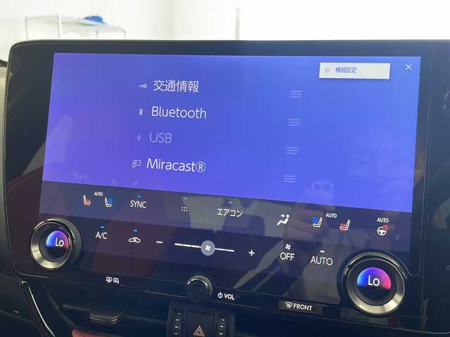 レクサス ＮＸ 350h Fスポーツ 岐阜県 2023(令5)年 2.2万km ホワイトノーヴァガラスフレーク サンルーフ/14インチコネクティッドナビ/ (フルセグTV/Bluetooth/USB/MiraCast)/レクサスセーフティ－システム/プリクラッシュセーフティ/レーダークルーズコントロール/レーントレーシングアシスト/アダプティブハイビームシステム/ロードサインアシスト/プロアクティブドライビングアシスト/レクサスチームメイト/ブラインドスポットモニター/クリアランスソナー/パノラミックビューモニター/ワイヤレス充電/赤レザーシート/シートヒーター/ベンチレーション/パワーシート/シートメモリ/ステアリングヒーター/革巻きステアリング/パドルシフト/ステアリングスイッチ/パワーバックドア/ヘッドアップディスプレイ/LEDヘッドライト/純正アルミホイール/純正フロアマット/純正ドアバイザー/ドライブレコーダー/ETC2.0