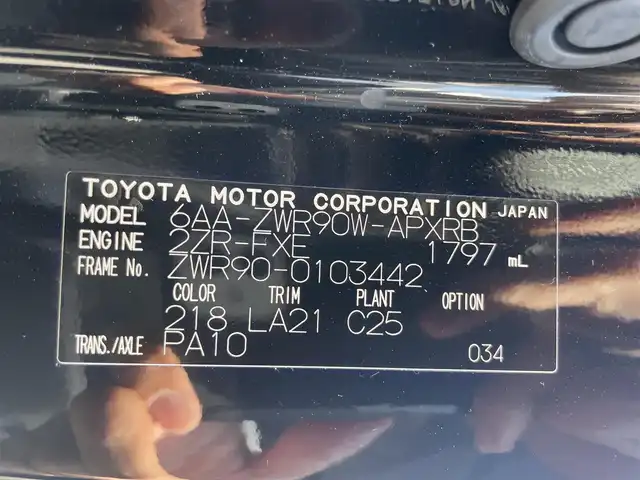 トヨタ ノア ハイブリッド S－Z 千葉県 2023(令5)年 2.1万km アティチュードブラックマイカ トヨタセーフティセンス/　衝突軽減ブレーキ/レーンキープアシスト/　レーダークルーズコントロール/オートハイビーム/　クリアランスソナー/10.5インチディスプレイオーディオプラス/　フルセグ/BT/DVD/CD/USB/HDMI/バックカメラ/ステアリングスイッチ/ETC2.0/両側パワースライドドア/LEDヘッドライト/オートライト/フォグライト/電動パーキングブレーキ/ブレーキホールド/スマートキー/プッシュスタート/フロアマット/オート電動格納/ウィンカーミラー