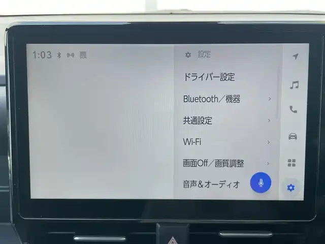 トヨタ ノア ハイブリッド S－Z 千葉県 2023(令5)年 2.1万km アティチュードブラックマイカ トヨタセーフティセンス/　衝突軽減ブレーキ/レーンキープアシスト/　レーダークルーズコントロール/オートハイビーム/　クリアランスソナー/10.5インチディスプレイオーディオプラス/　フルセグ/BT/DVD/CD/USB/HDMI/バックカメラ/ステアリングスイッチ/ETC2.0/両側パワースライドドア/LEDヘッドライト/オートライト/フォグライト/電動パーキングブレーキ/ブレーキホールド/スマートキー/プッシュスタート/フロアマット/オート電動格納/ウィンカーミラー