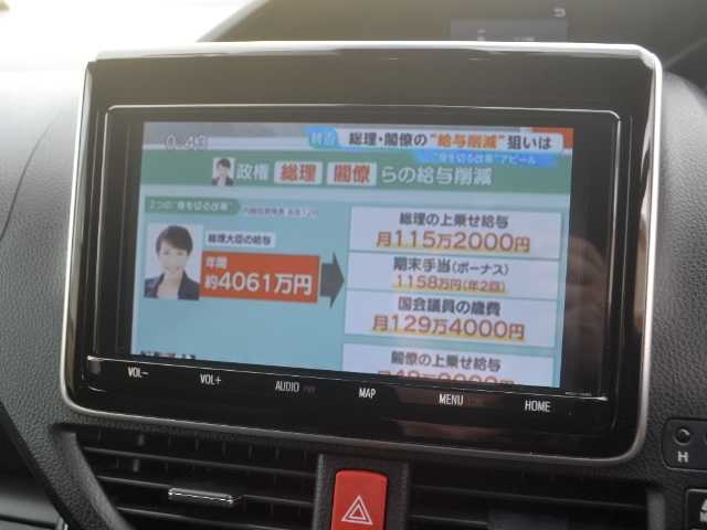 トヨタ ノア ハイブリッド Si ダブルバイビーⅢ 宮城県 2021(令3)年 8.5万km ホワイトパールクリスタルシャイン /純正9インチSDナビ/バックカメラ/純正12.1型フリップダウンモニター/プリクラッシュセーフティ/クリアランスソナー/レーンディパーチャーアラート/クルーズコントロール/両側パワースライドドア/前後ドライブレコーダー/前席シートヒーター/ハーフレザーシート/スマートキー/純正エンジンスターター/ビルトインETC/