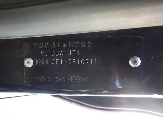 ホンダ Ｎ ＢＯＸ カスタム G ターボ Lパッケージ 千葉県 2016(平28)年 5.6万km スマートブラック 両側パワースライドドア/純正メモリーナビ/ワンセグTV/【CD再生機能　Bluetooth接続】/バックカメラ/ドライブレコーダー/ハーフレザーシート/革巻きステアリング/パドルシフト/ETC/HIDヘッドライト/ウインカーミラー/社外15インチアルミホイル/Honda スマートキー