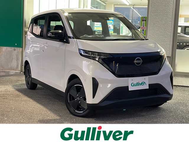 日産 サクラ X 大分県 2023(令5)年 0.6万km ホワイトパール ・純正９インチディスプレイオディオ　/・バックカメラ  /・ＥＴＣ　/・スマートキー  /・ＬＥＤヘッドライト　/・オートライト　/・電子パーキング　/・コーナーセンサー　/・エマージェンシーブレーキ　/・レーンキープ/・純正アルミホイール