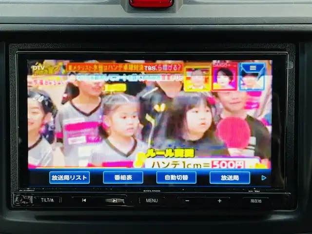ホンダ ＣＲ－Ｖ ZXi 神奈川県 2007(平19)年 9.3万km ナイトホークブラックパール 社外SDナビ/・ワンセグTV/CD/DVD/Bluetooth/バックカメラ/ルーフレール/クルーズコントロール/AFS/ETC/ドアバイザー/トランクボード/革巻きステアリング/革巻きシフトノブ/純正フロアマット/純正18インチアルミホイール/純正HIDヘッドライト/フォグランプ/盗難防止装置/カーテンエアバック/スマートキー×2/取扱説明書/新車時保証書