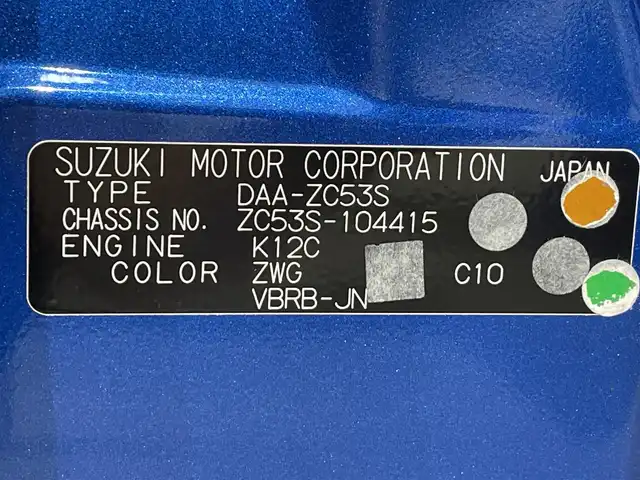 スズキ スイフト HYBRID RS 愛知県 2017(平29)年 3.7万km スピーディーブルーM 純正ナビ　/(CD・DVD再生/ラジオ/フルセグTV/USB/iPod/Bluetooth/AUX)/アラウンドビューモニター　/デュアルセンサーブレーキサポート　/レーダークルーズコントロール/シートヒーター　/ビルトインＥＴＣ　/ＬＥＤヘッドライト　/ドライブレコーダー　/ＵＳＢ接続　/パドルシフト　/車線逸脱警報　/横滑り防止/アイドリングストップ/プッシュスタート/　　-スマートキー/純正フロアマット