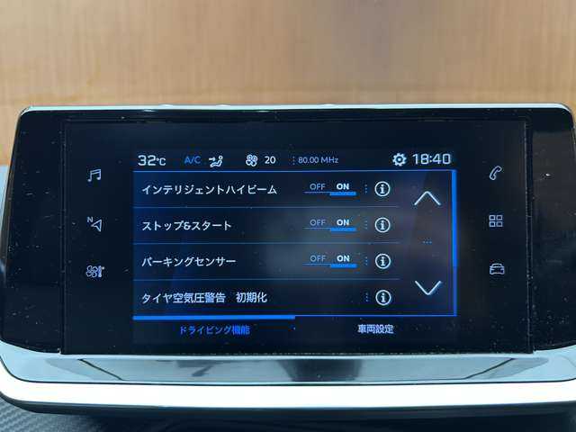 プジョー プジョー ２０８ GT 千葉県 2021(令3)年 1.1万km ペルラネラブラック パノラマルーフ　/ＡＣＣ　/半革シート　/ナビ　/ＴＶ　/Ｂｌｕｅｔｏｏｔｈ接続　/シートヒーター　/パドルシフト　/ＬＥＤヘッドライト　/オートハイビーム　/衝突軽減ブレーキ　/ＢＳＭ　/ＬＫＡ　/ＥＴＣ　/ドラレコ