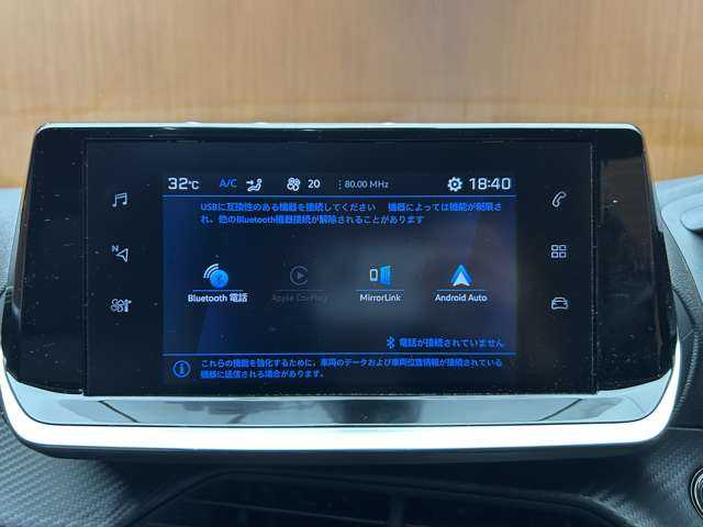 プジョー プジョー ２０８ GT 千葉県 2021(令3)年 1.1万km ペルラネラブラック パノラマルーフ　/ＡＣＣ　/半革シート　/ナビ　/ＴＶ　/Ｂｌｕｅｔｏｏｔｈ接続　/シートヒーター　/パドルシフト　/ＬＥＤヘッドライト　/オートハイビーム　/衝突軽減ブレーキ　/ＢＳＭ　/ＬＫＡ　/ＥＴＣ　/ドラレコ