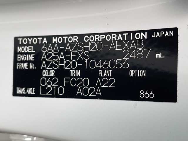 トヨタ クラウン ハイブリッド RS アドバンス 岐阜県 2019(令1)年 3万km ホワイトパールクリスタルシャイン 禁煙車/純正ナビ/AM/FM/CD/DVD/Miracast/フルセグTV/クルーズコントロール/レーンキープアシスト/パーキングセンサー/前後コーナーセンサー/衝突軽減ブレーキ/バックカメラ/ブラインドスポット/サンルーフ/シートヒーター/パワーシート/シートメモリー/ハーフレザーシート/純正アルミホイール/純正フロアマット/パドルシフト/ビルトインETC2.0/盗難防止/ドアバイザー/LEDヘッドライト/オートライト/オートハイビーム/オートエアコン/プッシュスタート/スマートキー