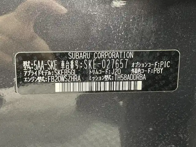 スバル フォレスター ハイブリッド アドバンス 大阪府 2019(令1)年 3.6万km マグネタイトグレーメタリック 純正8incナビTV バックカメラ デジタルインナーミラー ハーフレザー パワーシート/ヒーター 電動リアゲート レーダークルコン 衝突軽減ブレーキ レーンアシスト ブラインドSM ドライブレコーダー ETC