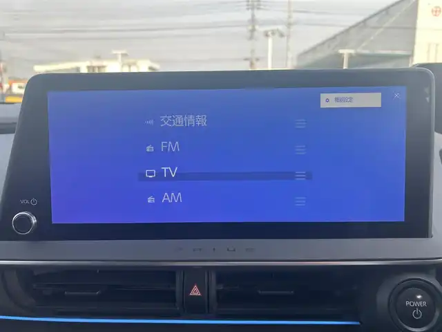 トヨタ プリウス Z 岡山県 2023(令5)年 7.5万km 黒 登録時走行距離74717km/調光パノラマルーフ/純正12.3ディスプレイオーディオ/（AM/FM/TV/BT/MiraCast/HDMI）/パノラミックビューモニター/D/N席シートヒーター/D/N席ベンチレーション/D席パワーシート/メモリーシート/トヨタセーフティセンス/・アダプティブクルーズコントロール/・レーンディパーチャアラート/・オートマチックハイビーム/・クリアランスソナー/・ブラインドスポットモニター/AC100V/ワイヤレス充電/D席メモリーシート/ステアリングヒーター/電子パーキングシステム/ビルトインETC2.0/デジタルインナーミラー/サブウーファー/純正19インチアルミホイール