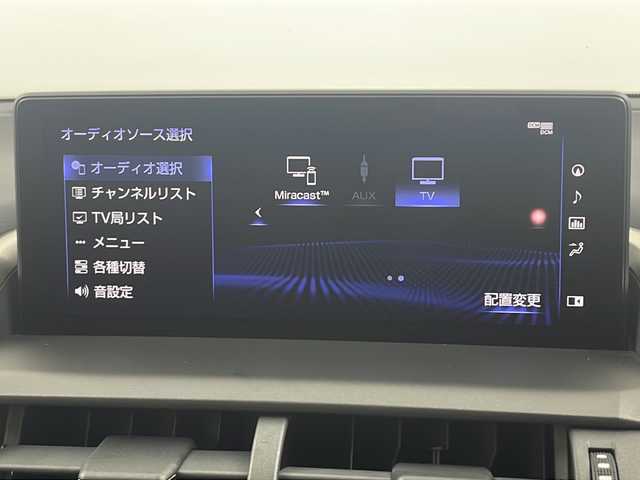 レクサス ＮＸ