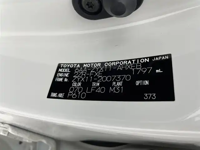 トヨタ プリウス S ツーリングセレクション 群馬県 2016(平28)年 6.8万km ホワイトパールクリスタルシャイン ナビレディセット/・バックカメラ/・ステアリングスイッチ/――――――――――――――――/純正SDナビ　（NSZN-W64T）/フルセグTV/CD/DVD/Bluetooth/AM/FM/ビルトインETC/フロント/サイド/リアアンダーエアロ/D/Nシートヒーター/LEDヘッドライト/トヨタセーフティセンス/・プリクラッシュセーフティ/・レーンディパーチャーアラート/・オートマチックハイビーム/・レーダークルーズコントロール/プッシュスタート/スマートキー/純正フロアマット